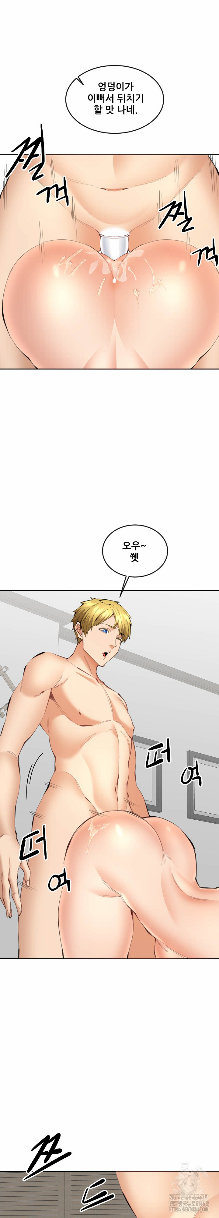 Older Sister Raw Chapter 11 image 9