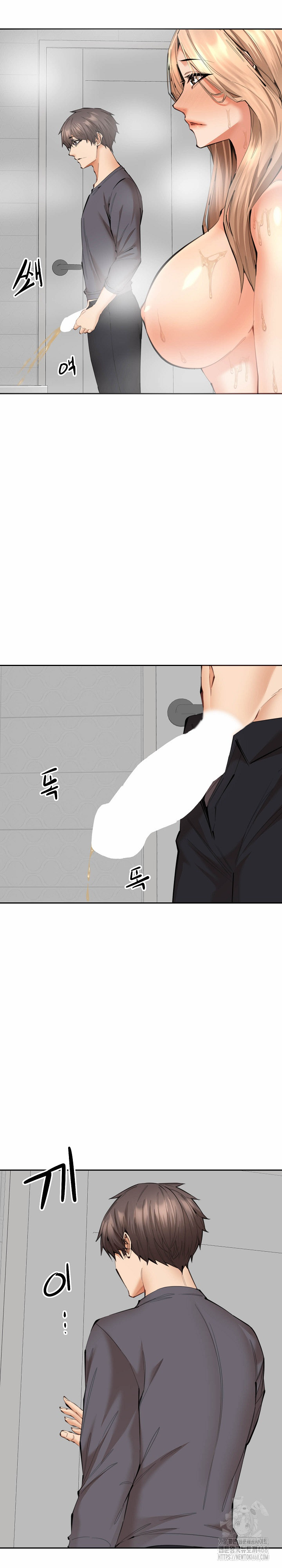 Older Sister Raw Chapter 11 image 20