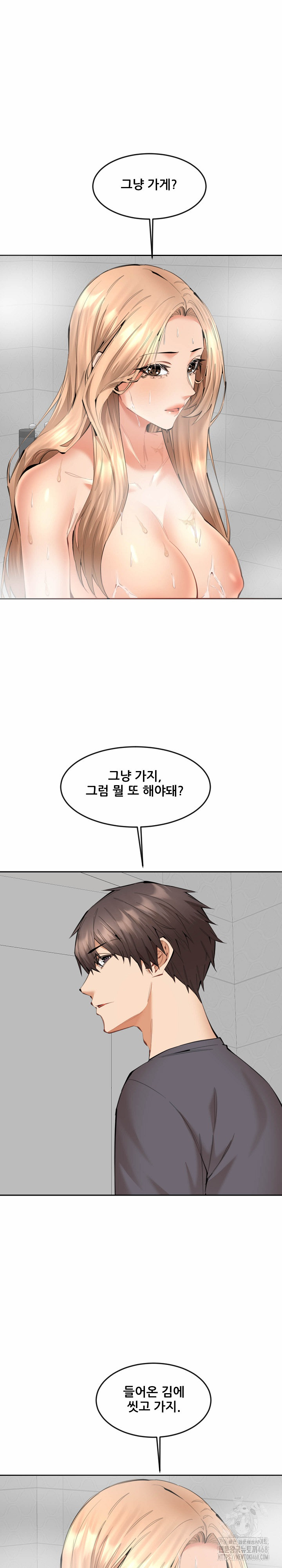 Older Sister Raw Chapter 11 image 21