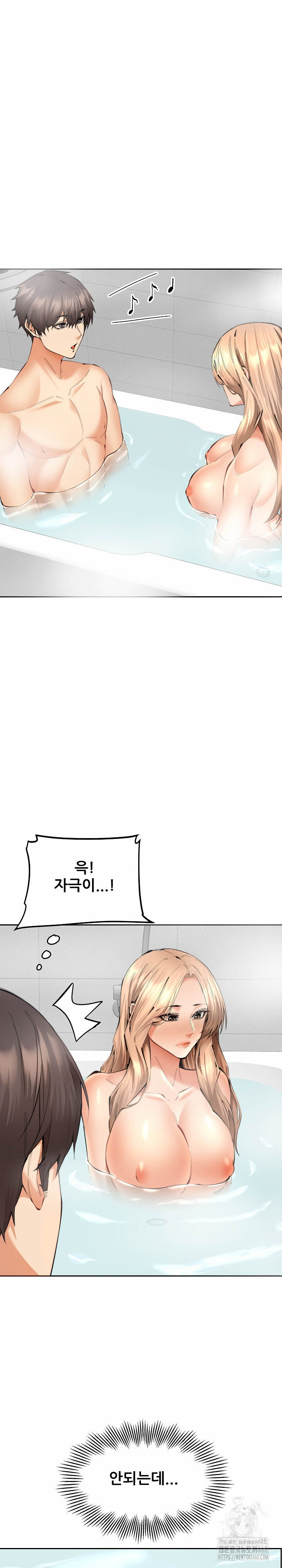 Older Sister Raw Chapter 11 image 23