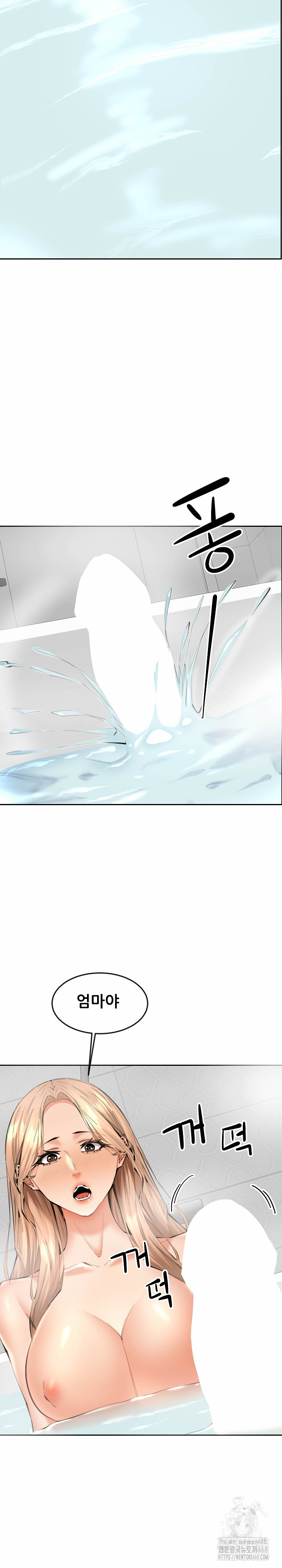 Older Sister Raw Chapter 11 image 24