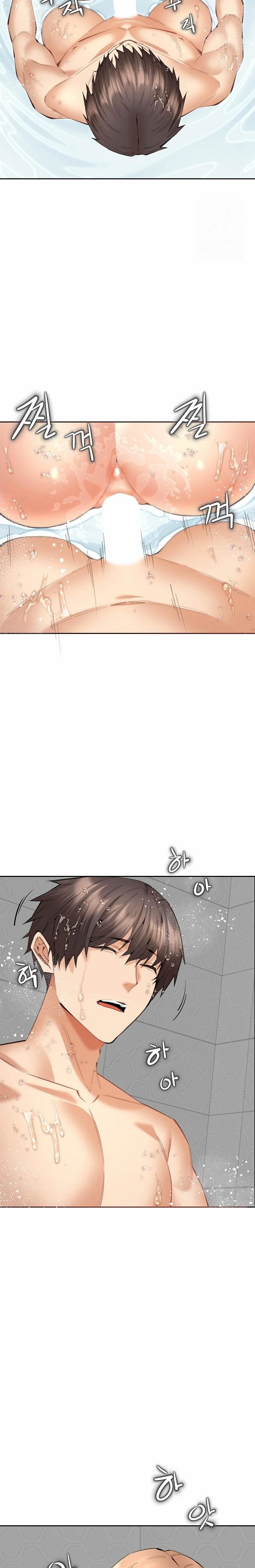 Older Sister Raw Chapter 12 image 11