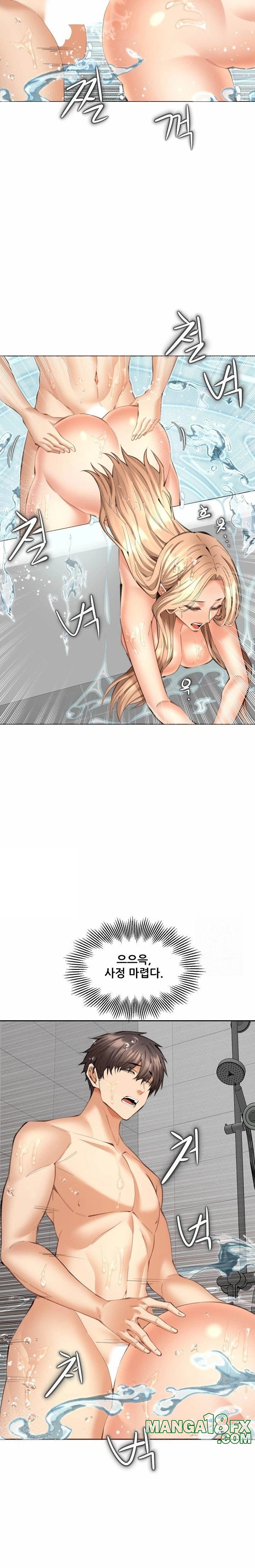 Older Sister Raw Chapter 12 image 18