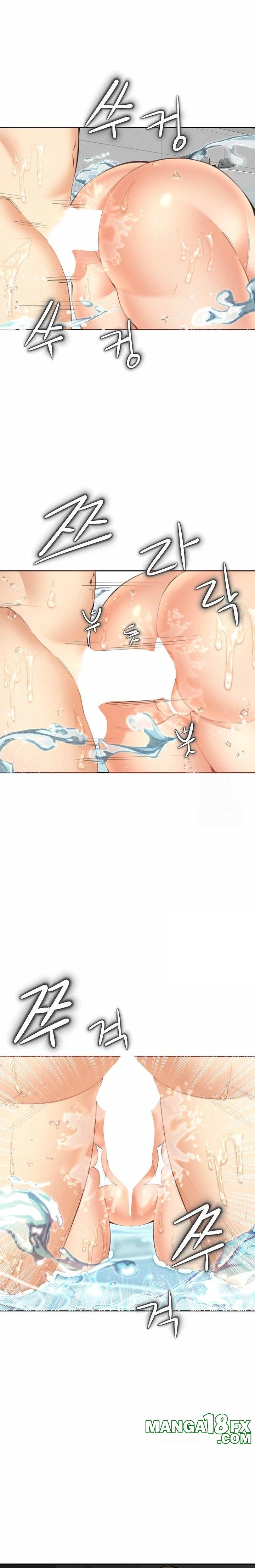 Older Sister Raw Chapter 12 image 19