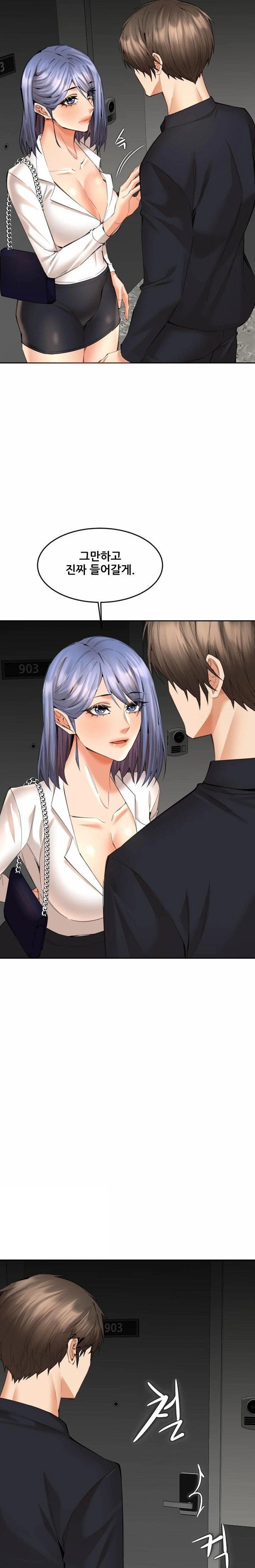 Older Sister Raw Chapter 12 image 20