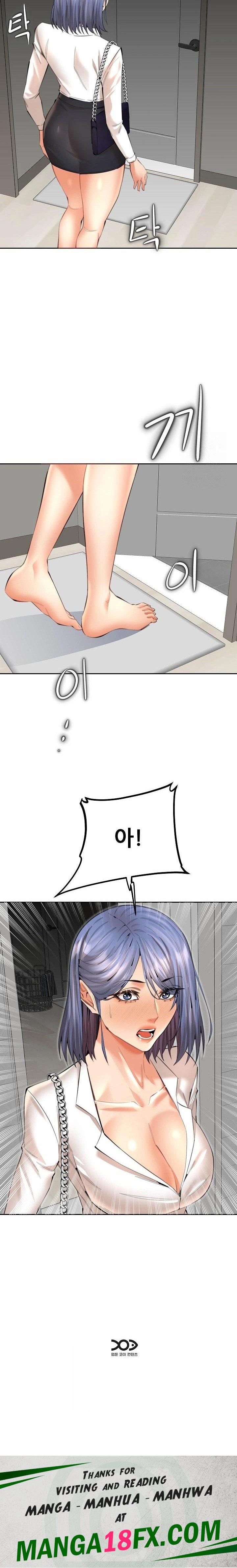 Older Sister Raw Chapter 12 image 22