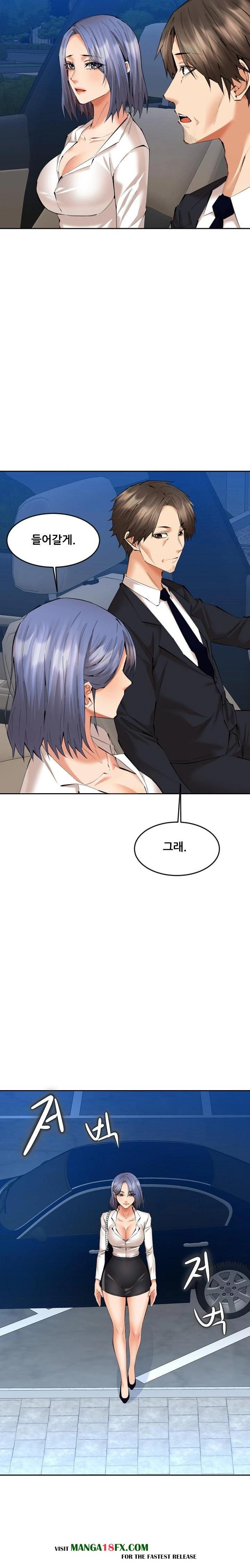 Older Sister Raw Chapter 12 image 8