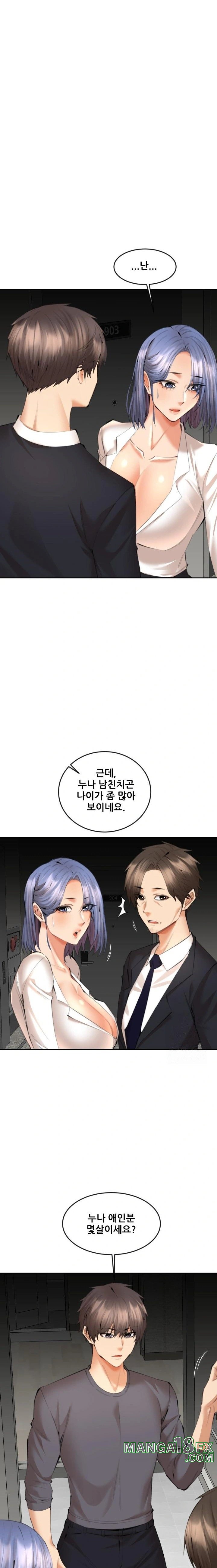 Older Sister Raw Chapter 13 image 9