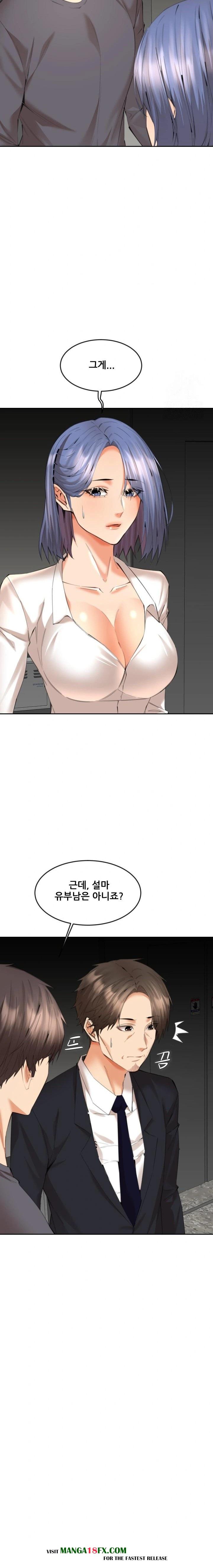 Older Sister Raw Chapter 13 image 11