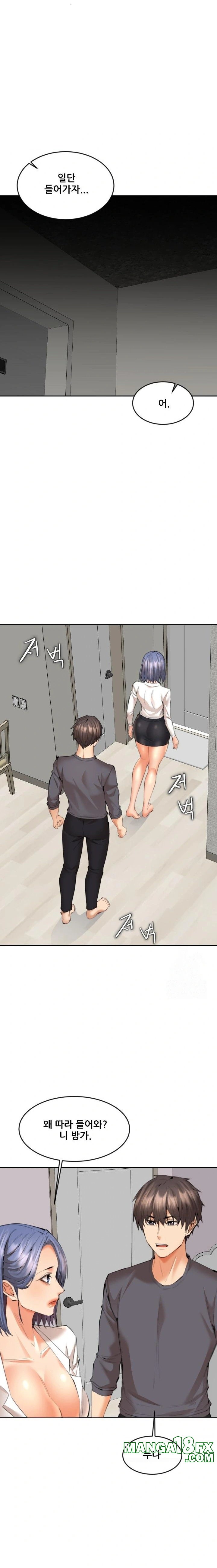 Older Sister Raw Chapter 13 image 13