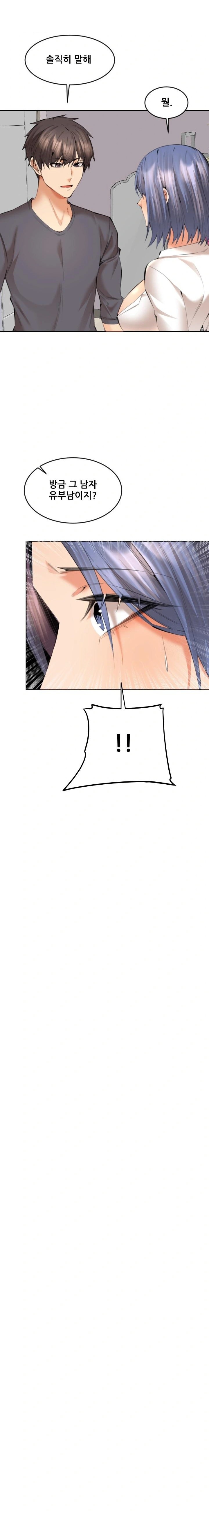 Older Sister Raw Chapter 13 image 14