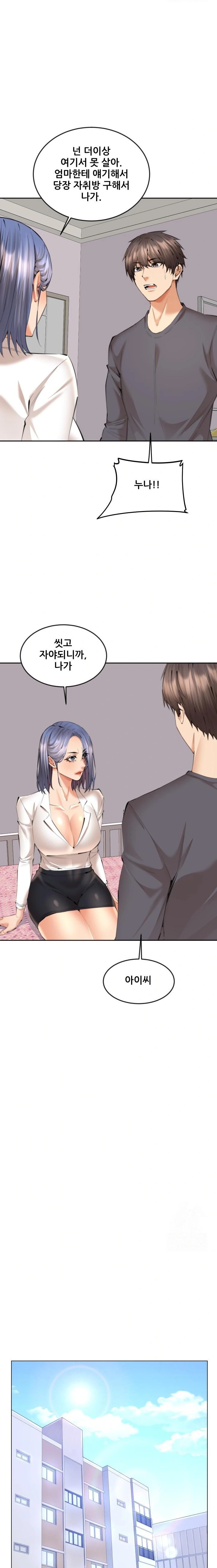 Older Sister Raw Chapter 13 image 16
