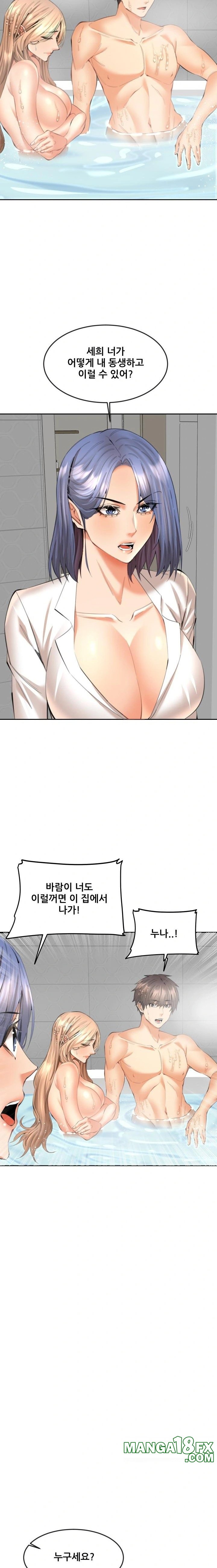 Older Sister Raw Chapter 13 image 1