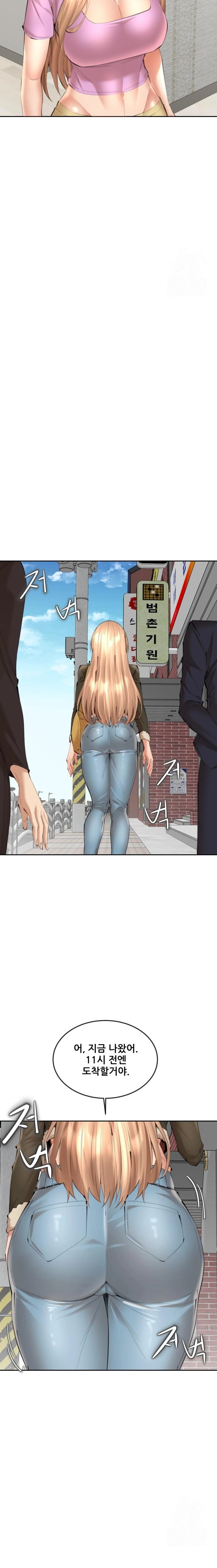 Older Sister Raw Chapter 13 image 19