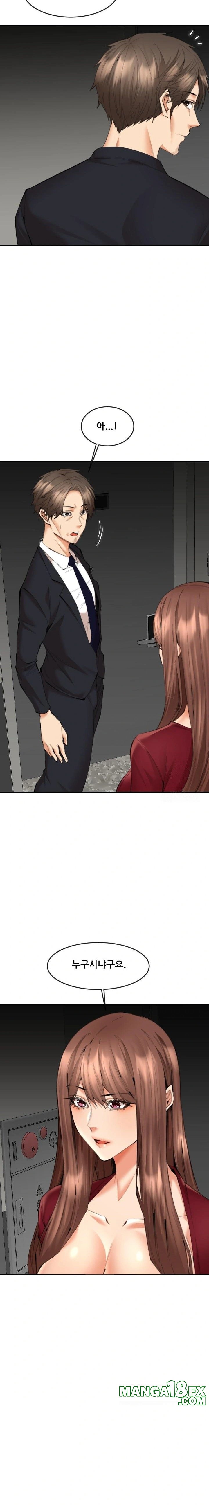 Older Sister Raw Chapter 13 image 2