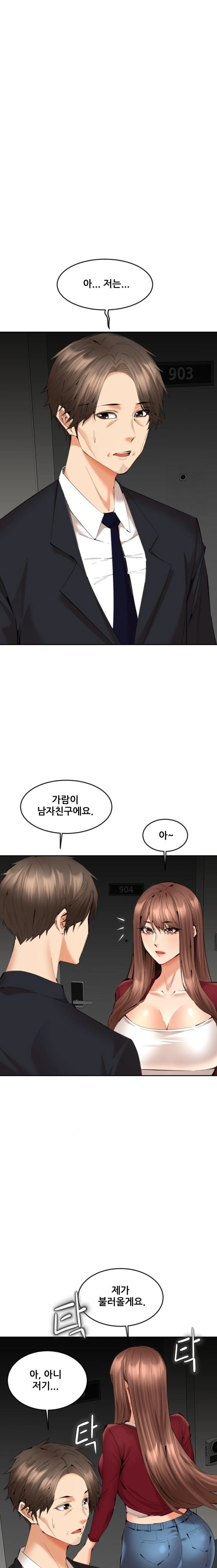 Older Sister Raw Chapter 13 image 3