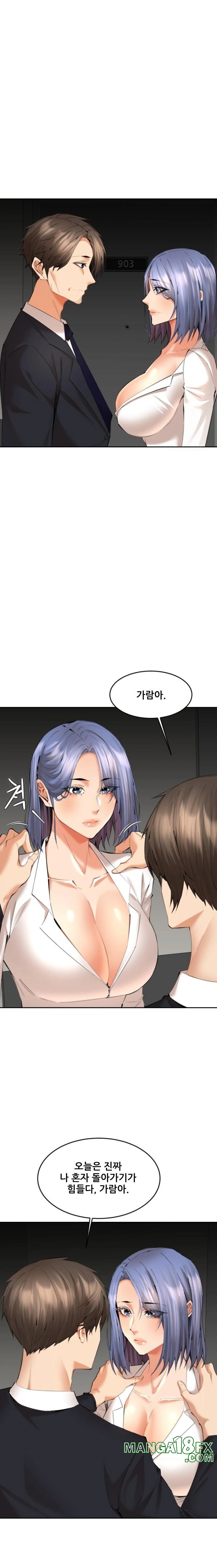 Older Sister Raw Chapter 13 image 7