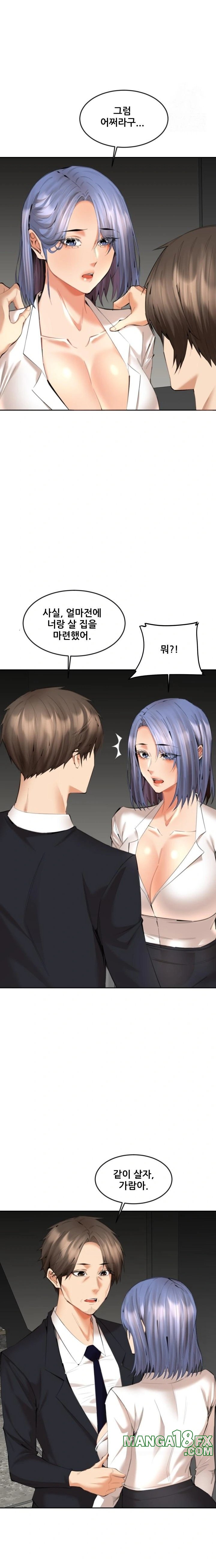 Older Sister Raw Chapter 13 image 8