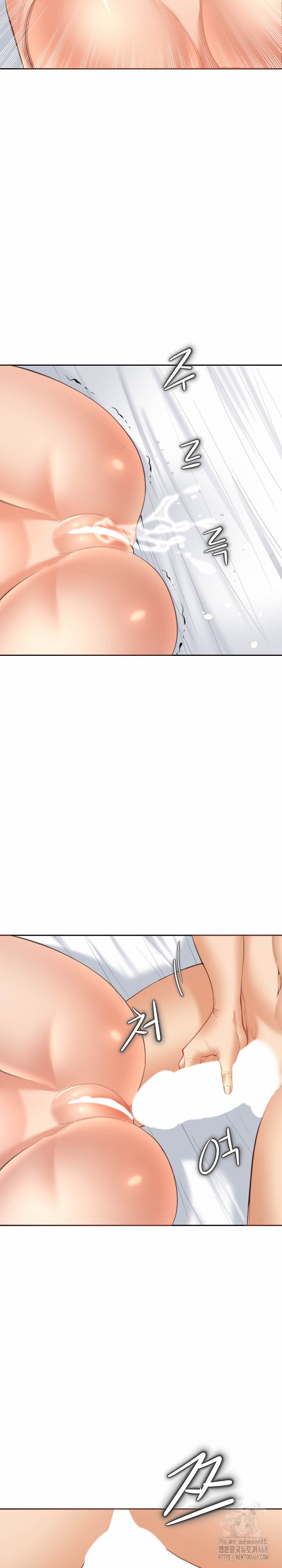 Older Sister Raw Chapter 14 image 21
