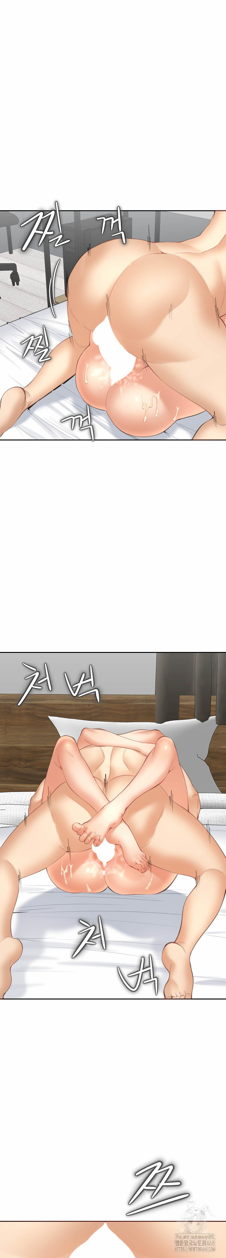 Older Sister Raw Chapter 14 image 23