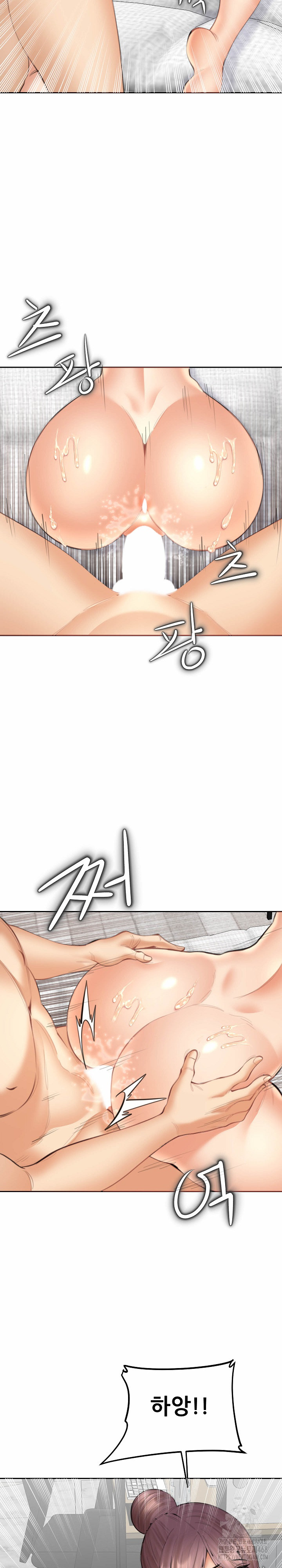 Older Sister Raw Chapter 14 image 25