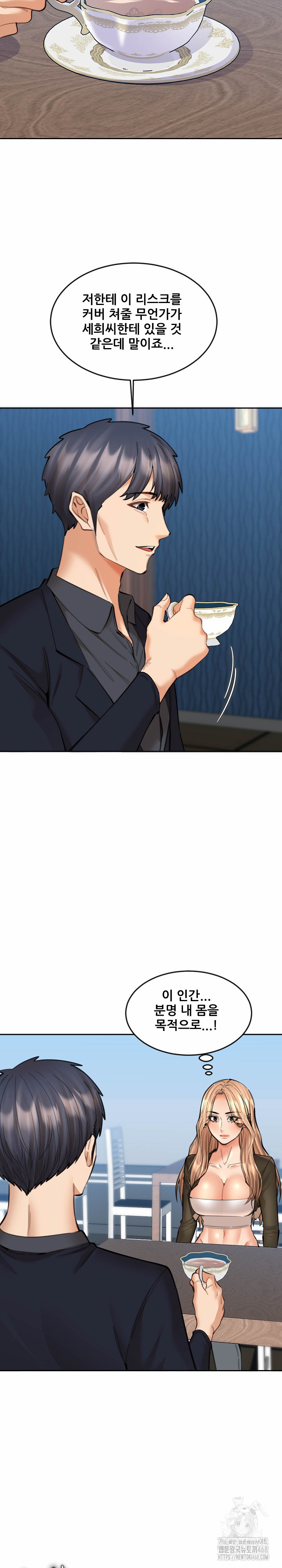 Older Sister Raw Chapter 15 image 11