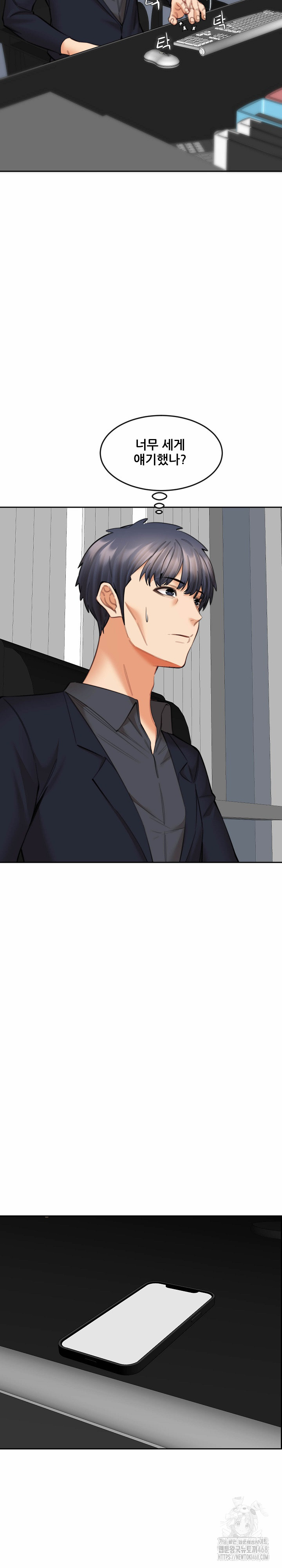 Older Sister Raw Chapter 15 image 15