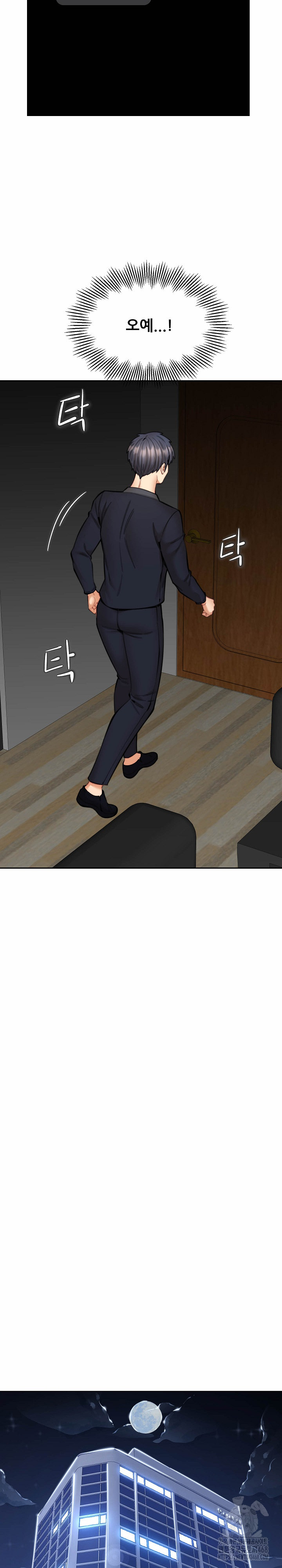 Older Sister Raw Chapter 15 image 18