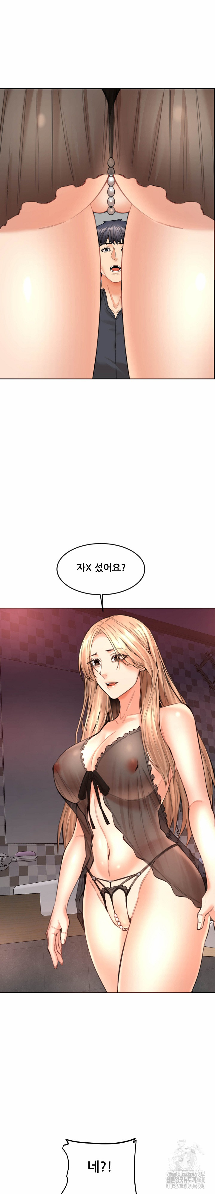 Older Sister Raw Chapter 15 image 20