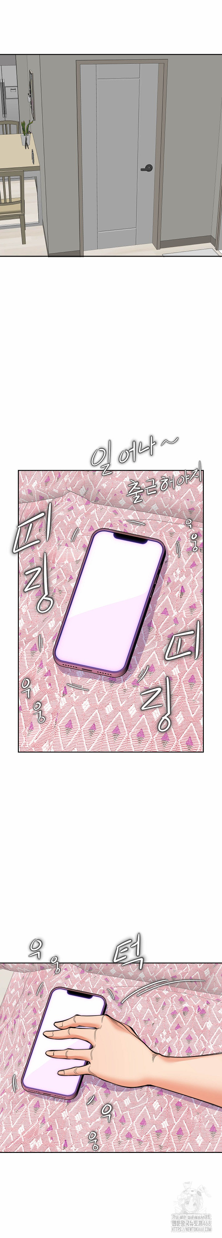 Older Sister Raw Chapter 15 image 2
