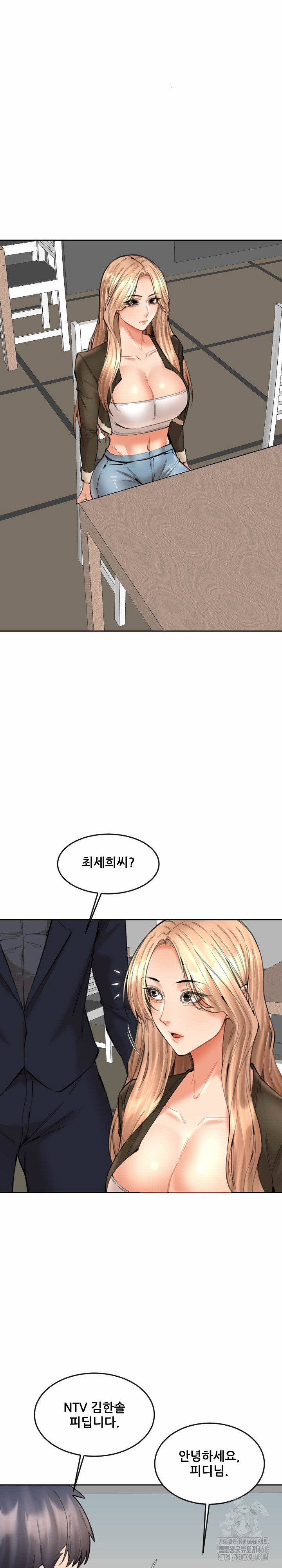 Older Sister Raw Chapter 15 image 6