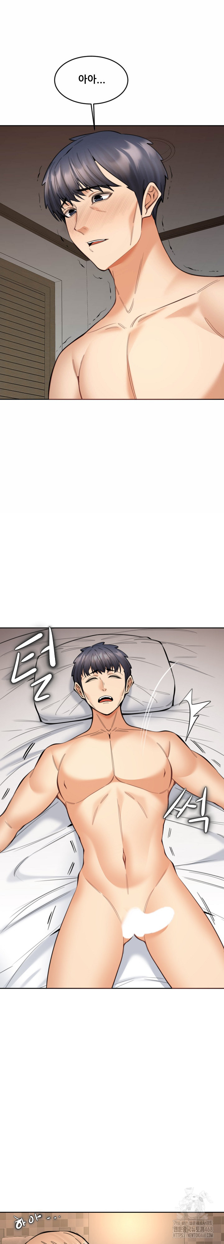 Older Sister Raw Chapter 16 image 15