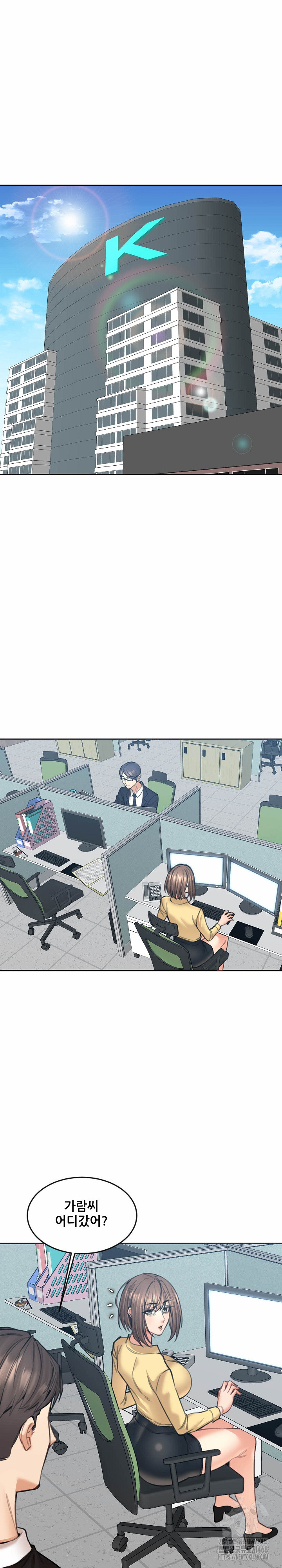 Older Sister Raw Chapter 16 image 20