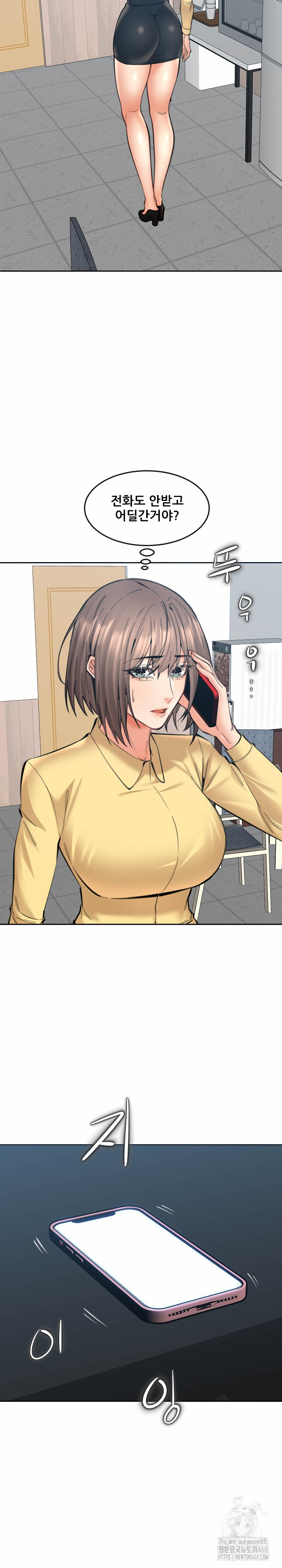 Older Sister Raw Chapter 16 image 22