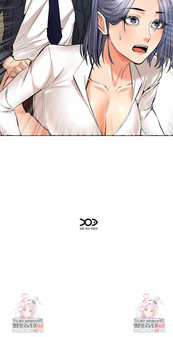 Older Sister Raw Chapter 16 image 26