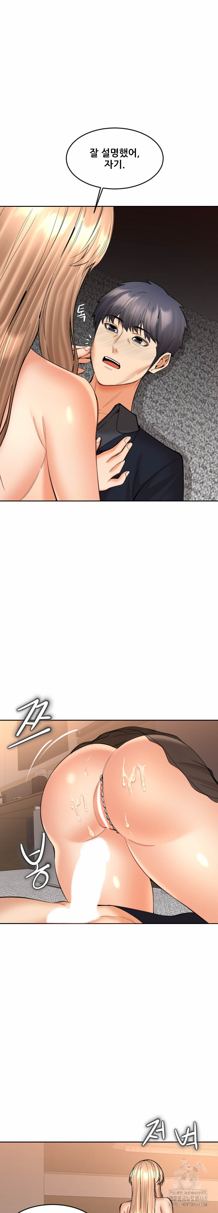 Older Sister Raw Chapter 16 image 6