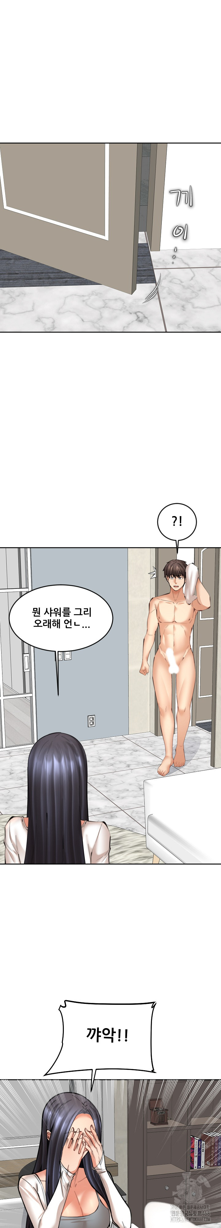 Older Sister Raw Chapter 17 image 24