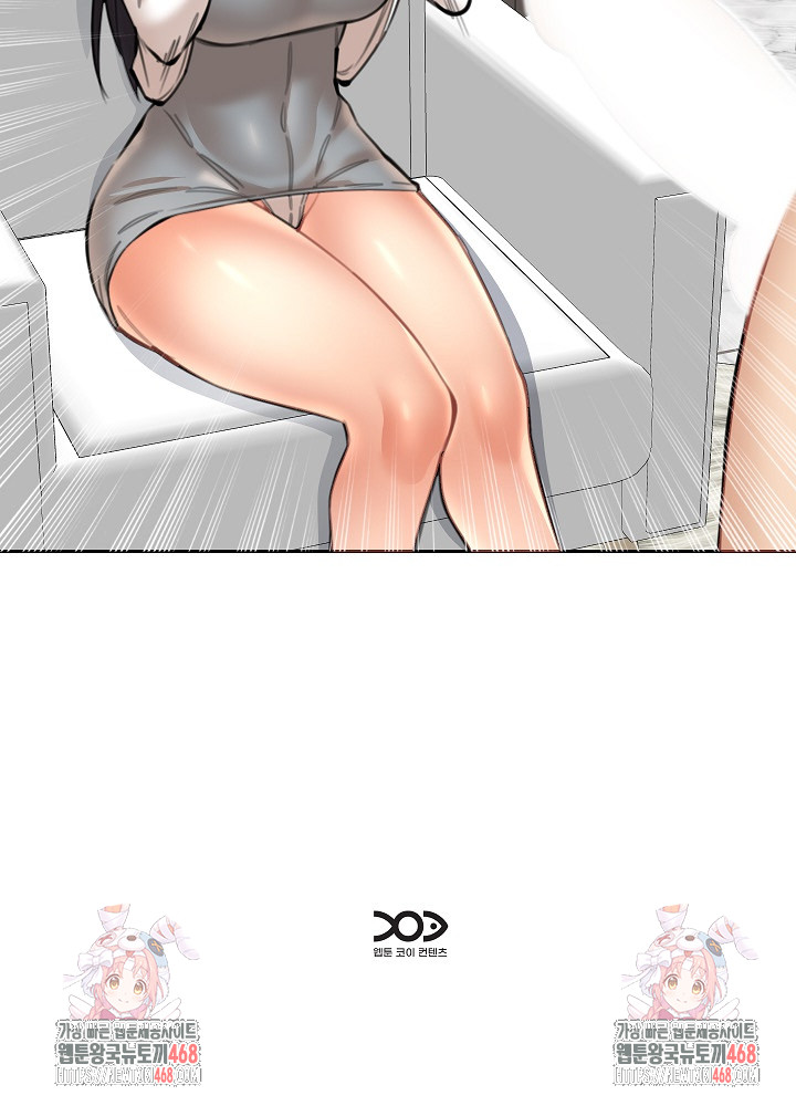 Older Sister Raw Chapter 17 image 25