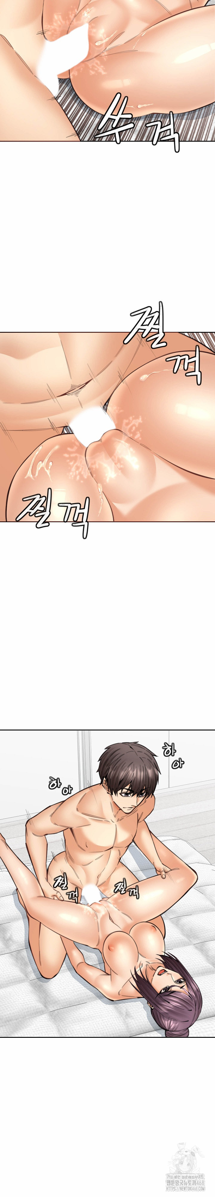 Older Sister Raw Chapter 18 image 9
