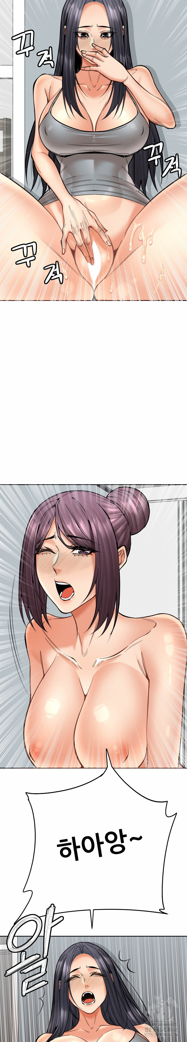 Older Sister Raw Chapter 18 image 19