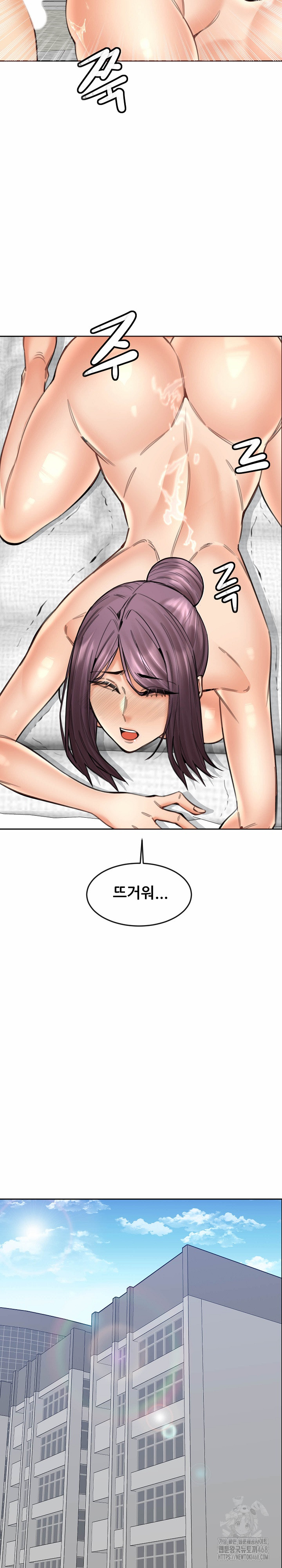 Older Sister Raw Chapter 18 image 21