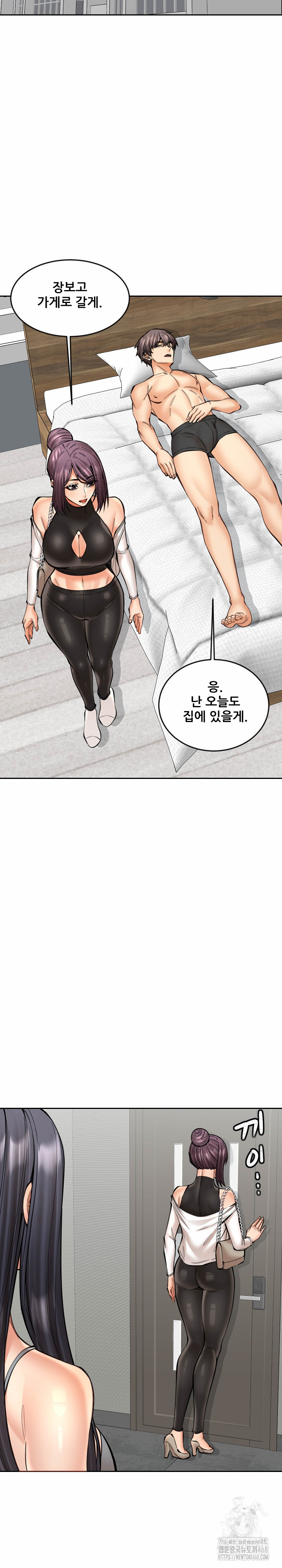Older Sister Raw Chapter 18 image 22
