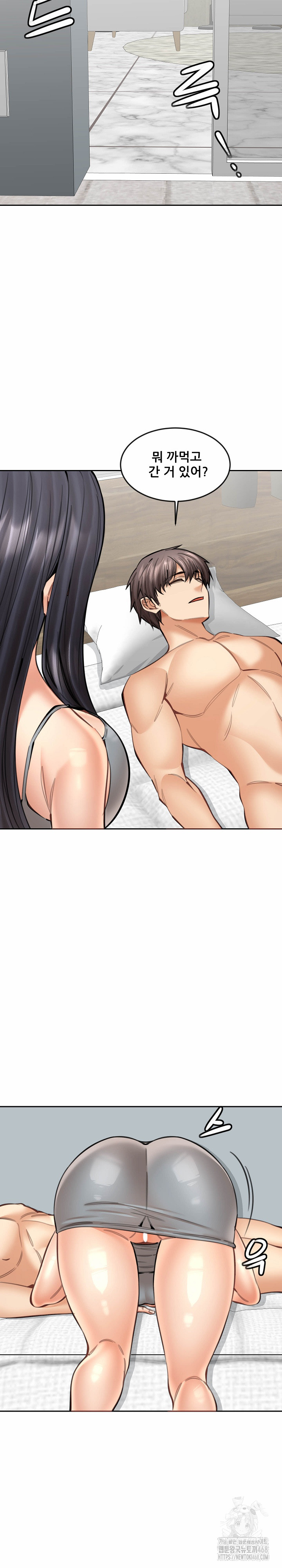 Older Sister Raw Chapter 18 image 24
