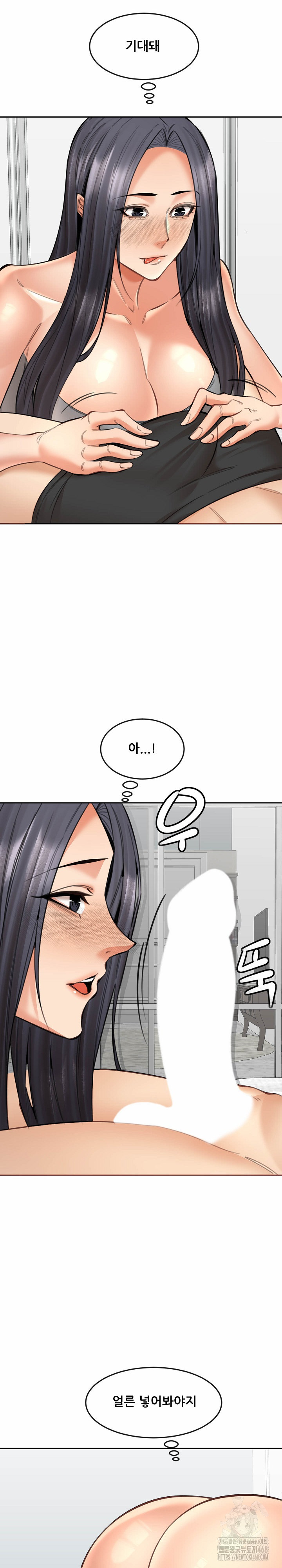 Older Sister Raw Chapter 18 image 25