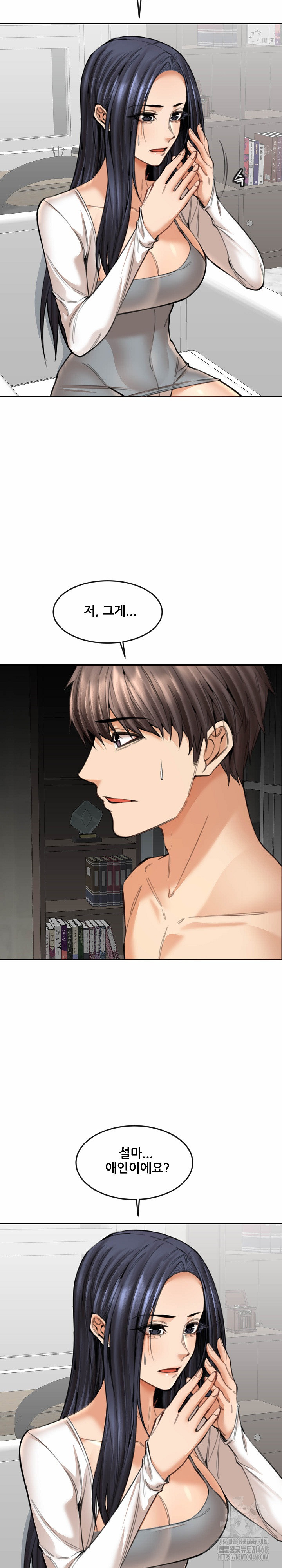 Older Sister Raw Chapter 18 image 2