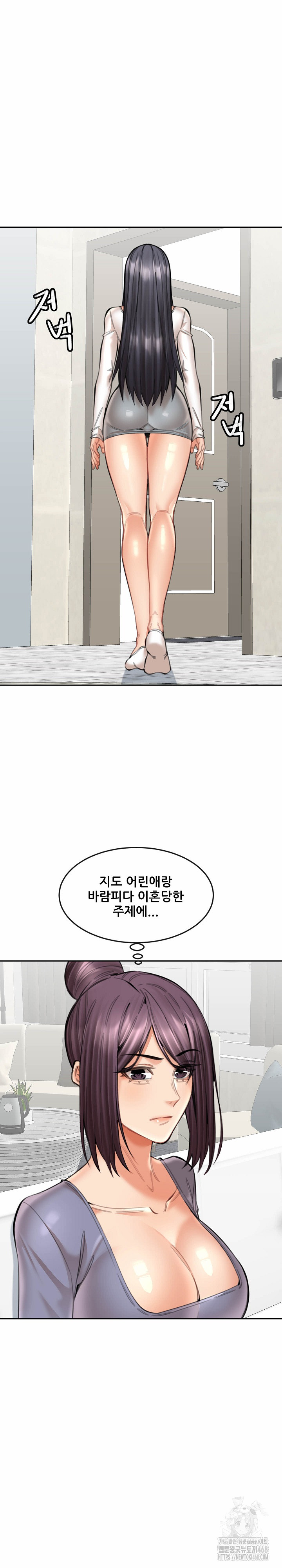 Older Sister Raw Chapter 18 image 7