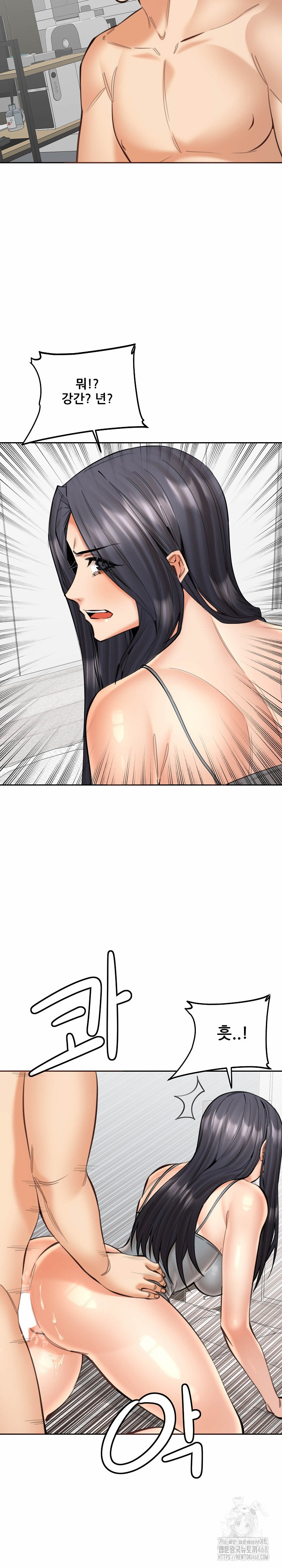 Older Sister Raw Chapter 19 image 9