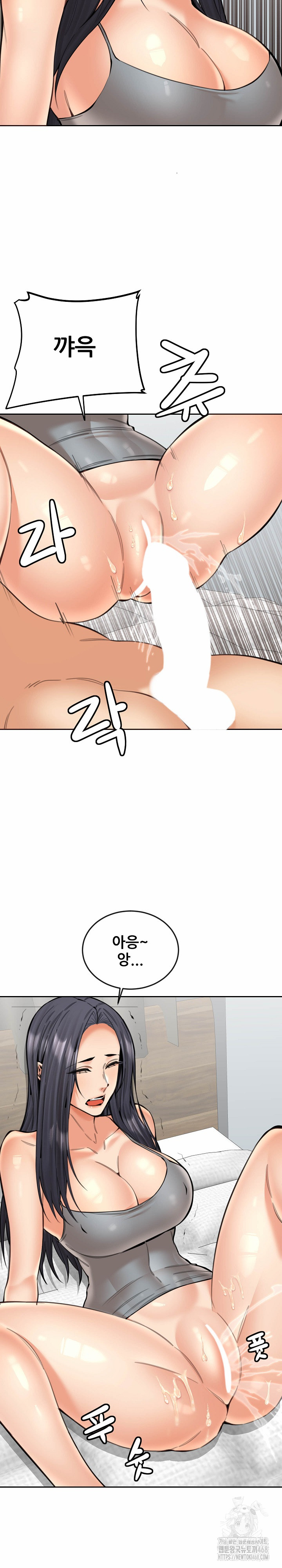 Older Sister Raw Chapter 19 image 17