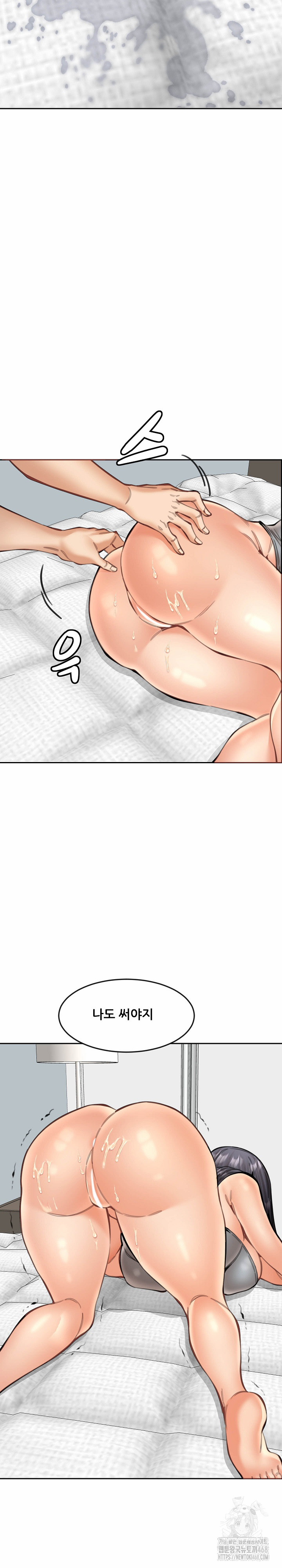 Older Sister Raw Chapter 19 image 19