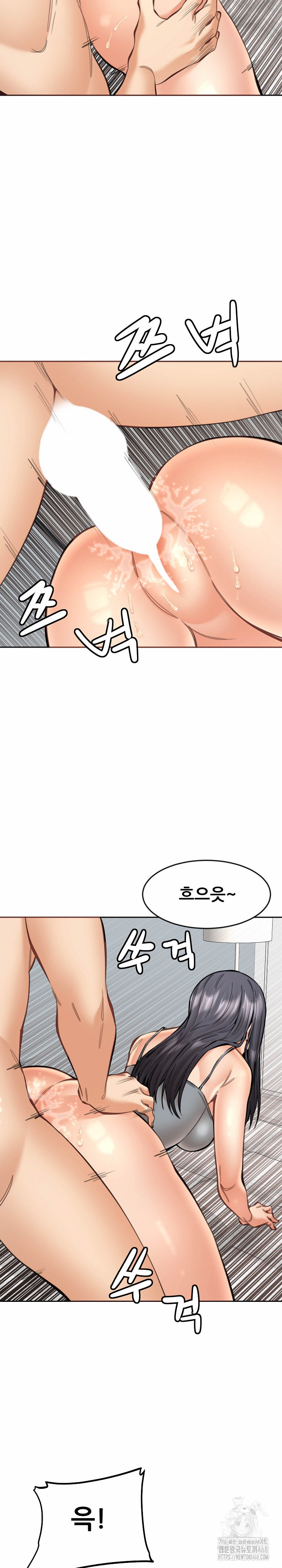 Older Sister Raw Chapter 19 image 21